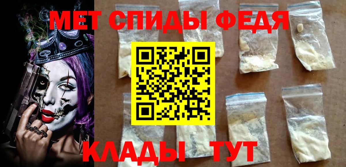 АМФЕТАМИН  Вход с VPN  Черкесск  АМФЕТАМИН Розовый  Амфетамин 