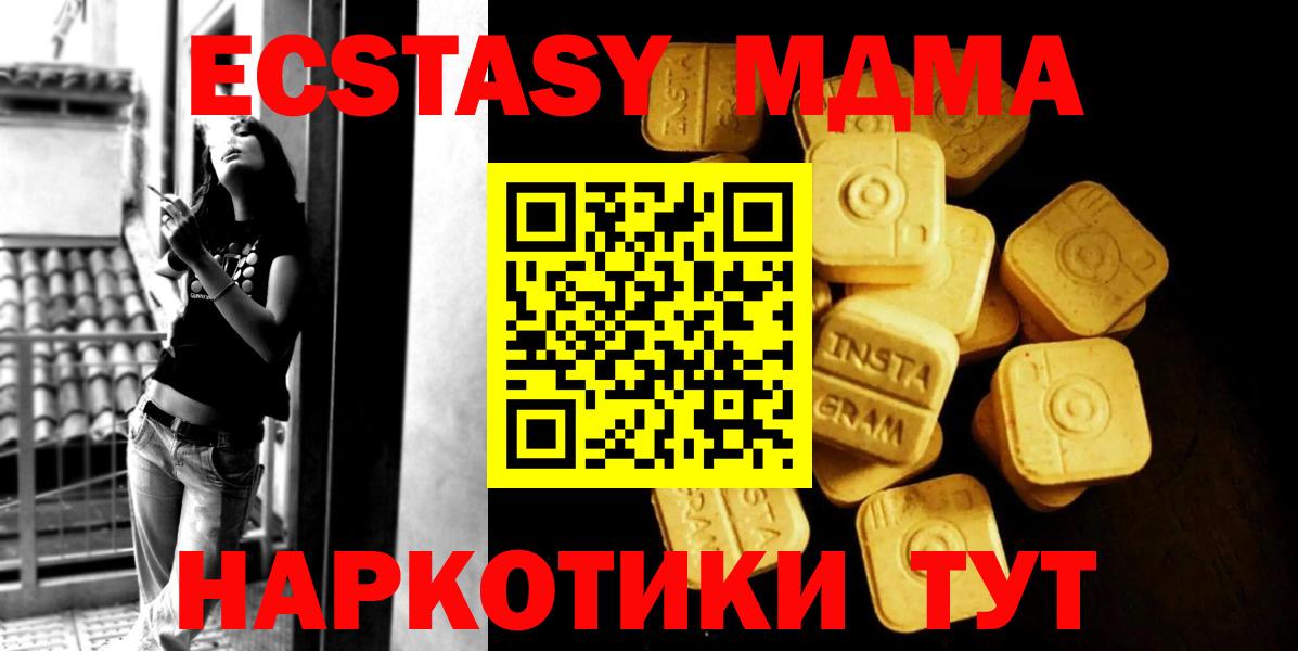 ЭКСТАЗИ Philipp Plein Черкесск