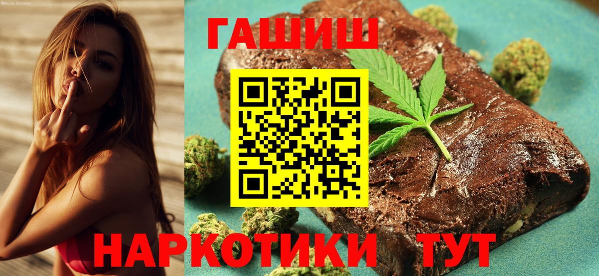 Гашиш 40% ТГК Черкесск