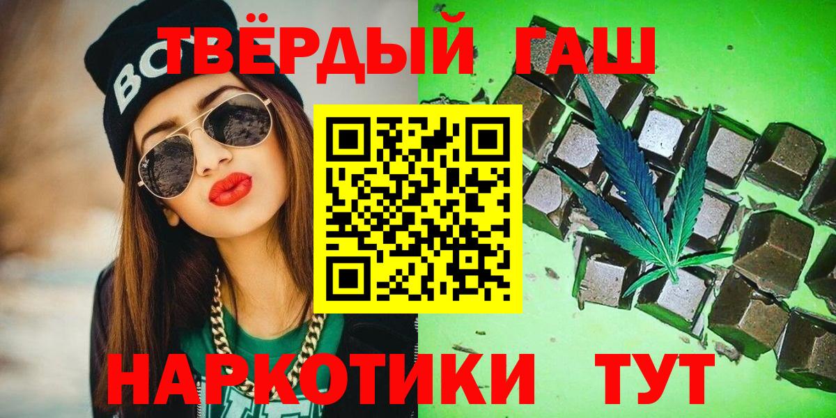 ГАШ Ice-O-Lator  ГАШ  ГАШ гарик  Черкесск  Вход с VPN 