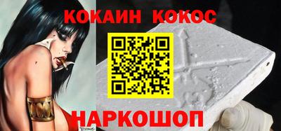 ГАЛЛЮЦИНОГЕННЫЕ ГРИБЫ Моздок