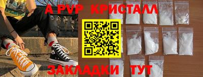меф VHQ Можайск