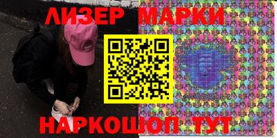 ГАЛЛЮЦИНОГЕННЫЕ ГРИБЫ Моздок