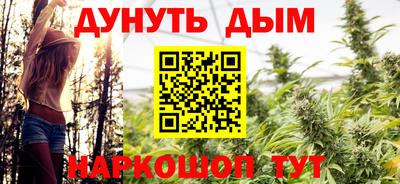 каннабис Можга