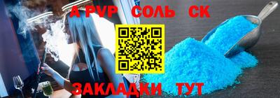 меф VHQ Можайск