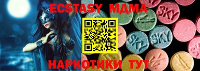 меф VHQ Можайск