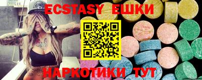 ГАЛЛЮЦИНОГЕННЫЕ ГРИБЫ Моздок