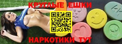 ГАЛЛЮЦИНОГЕННЫЕ ГРИБЫ Моздок