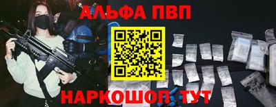 меф VHQ Можайск