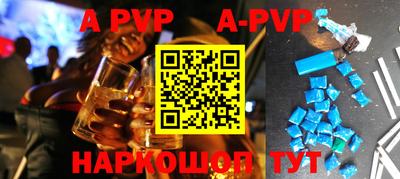 меф VHQ Можайск