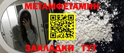 меф VHQ Можайск