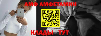 меф VHQ Можайск