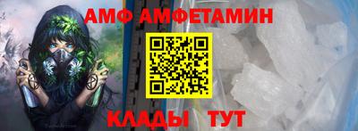 меф VHQ Можайск