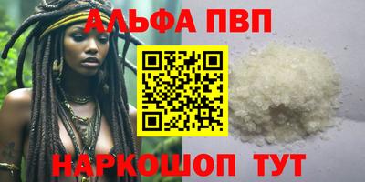 меф VHQ Можайск