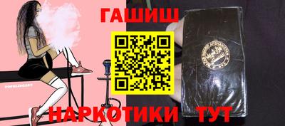 ГАЛЛЮЦИНОГЕННЫЕ ГРИБЫ Моздок