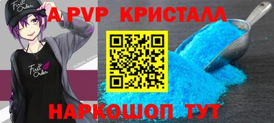 меф VHQ Можайск