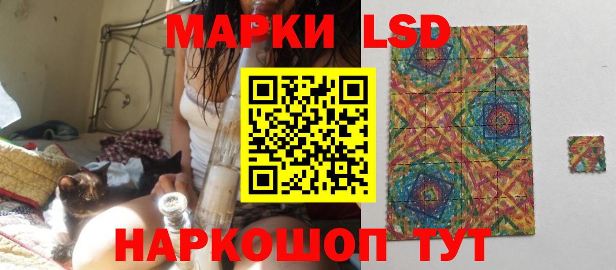 Лсд 25 экстази ecstasy  Вход с VPN  Черкесск  Лсд 25 экстази кислота 