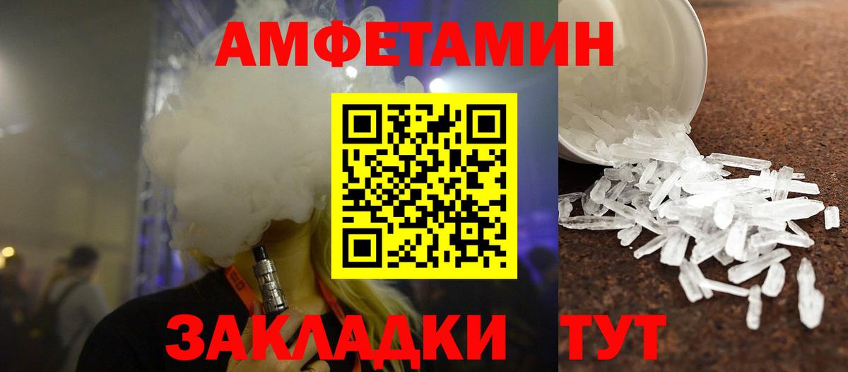 Метамфетамин Декстрометамфетамин 99.9% Черкесск