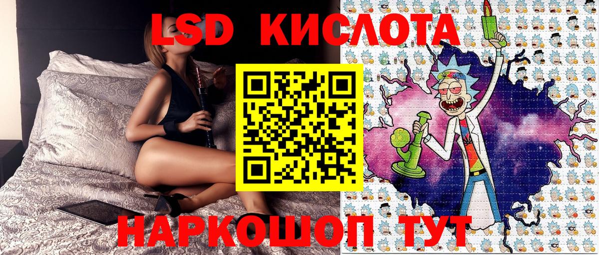 Черкесск  Марки N-bome 1,8мг  Вход с VPN 