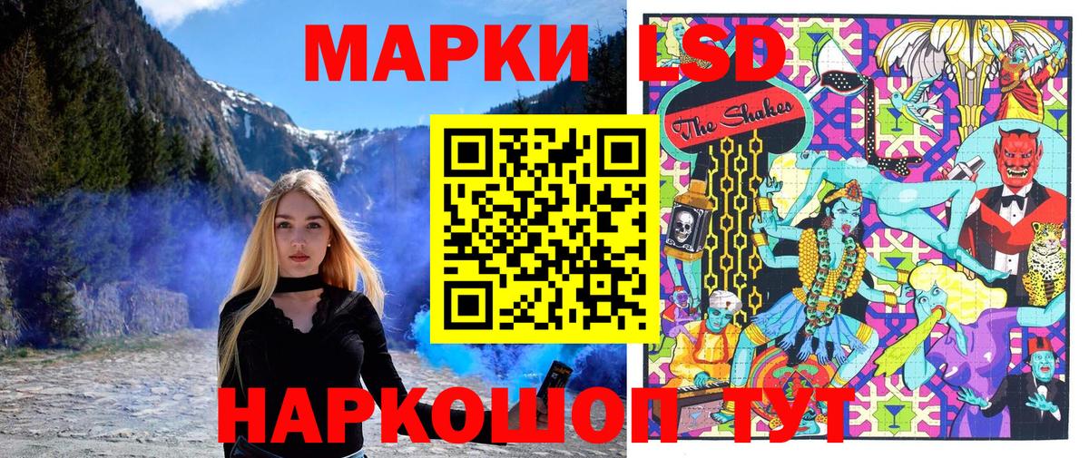 КОКАИН  ГАШ  Кодеин  Черкесск  Кокаин  ГАШ  Меф МЯУ МЯУ кристаллы  Вход с VPN  Конопля 