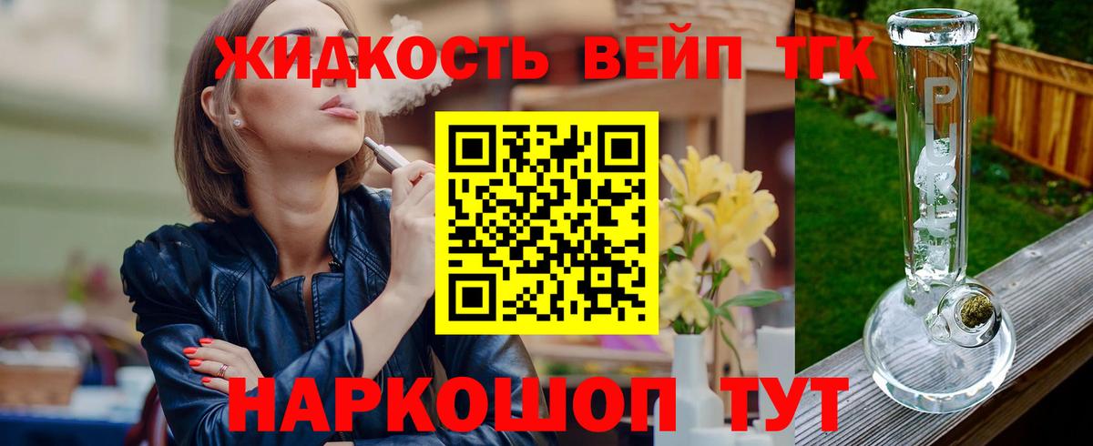 Дистиллят ТГК Wax Черкесск