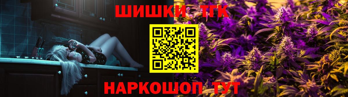 Конопля планчик Черкесск